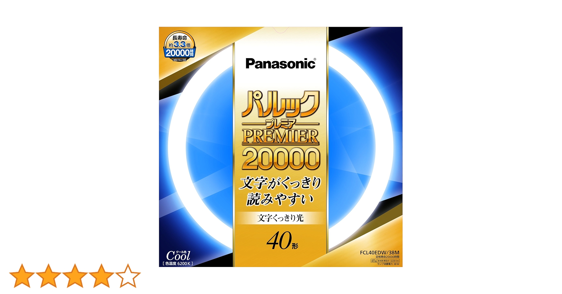 Amazon | パナソニック 丸形蛍光灯(FCL) 40W形 G10q クール色